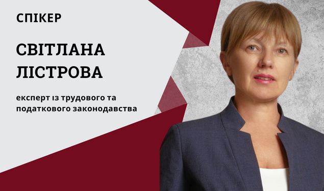 Cередній заробіток для оплати відпустки: рахуємо правильно